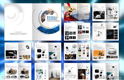 通訊產(chǎn)品數(shù)碼電子產(chǎn)品型錄圖片精選