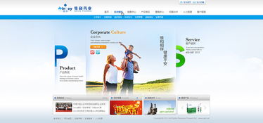 維和藥業(yè)攜手奧遠科技，助力企業(yè)數(shù)字化轉(zhuǎn)型與智慧業(yè)務(wù)發(fā)展