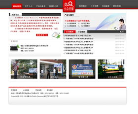 深耕技術，賦能未來 奧遠科技引領云南地區網絡技術開發與智慧化轉型