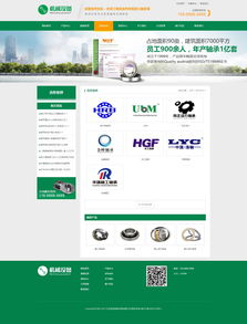 機械設備營銷型網(wǎng)站模板 賦能網(wǎng)絡設備銷售新紀元