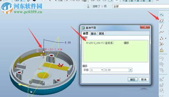 Pro/E如何創建產品剖面圖？河東軟件園詳解基礎操作方法